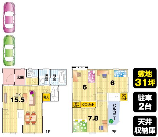 Floor plan. (3-B), Price 25,460,000 yen, 3LDK, Land area 103.6 sq m , Building area 75.33 sq m