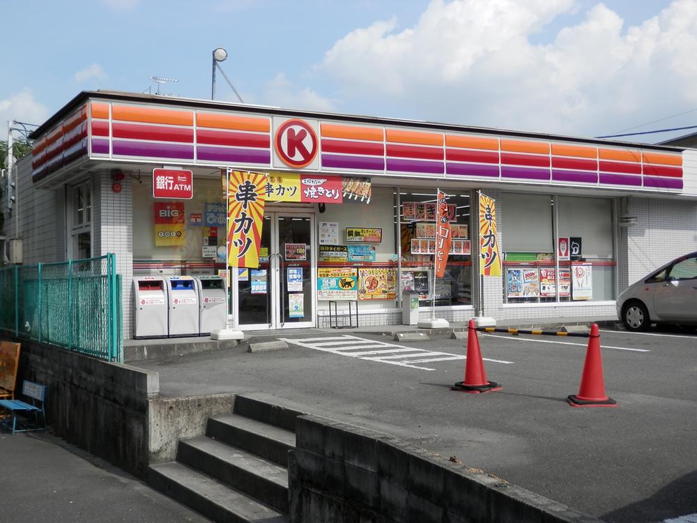Convenience store. 890m to Circle K Oyamazaki Enmyoji shop