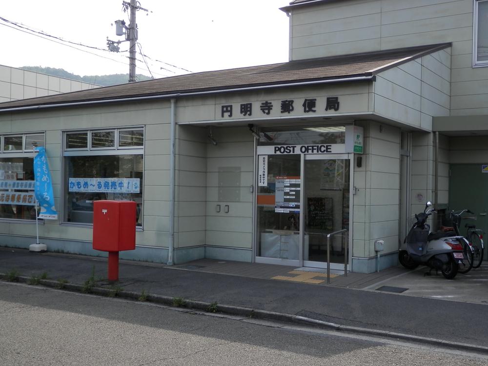 post office. Enmyoji 1005m until the post office