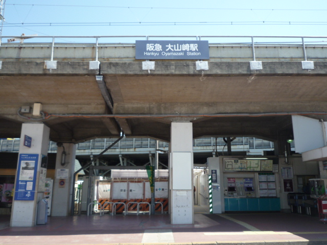 Other. 1100m to Hankyu Oyamazaki Station (Other)