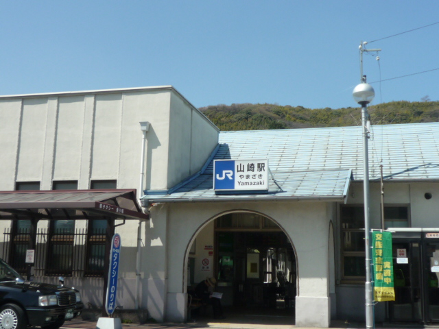 Other. 150m until JR Yamazaki Station (Other)