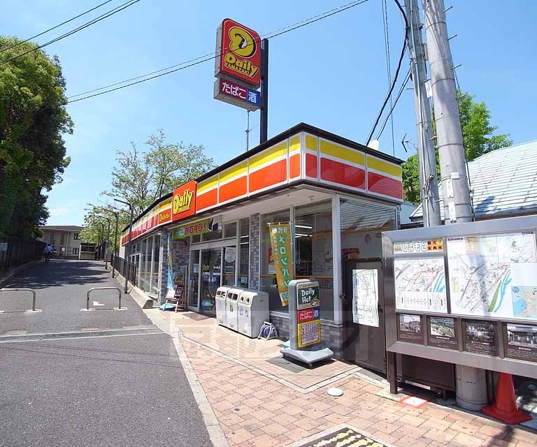 Convenience store. 310m until the Daily Yamazaki (convenience store)