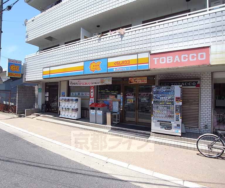 Convenience store. 50m to living house (convenience store)