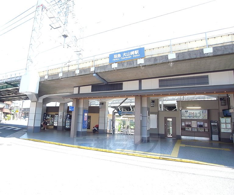 Other. 580m until Oyamazaki Station (Other)