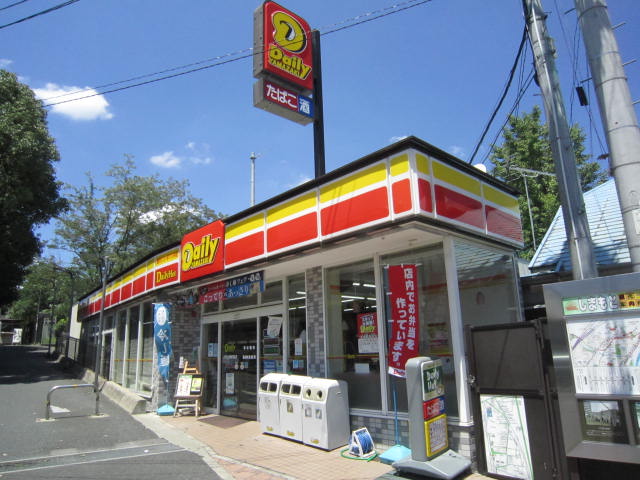 Convenience store. 825m until the Daily Yamazaki (convenience store)
