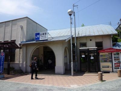 Other. 80m until JR Yamazaki Station (Other)