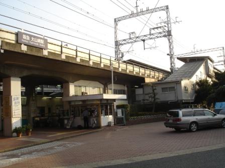 Other. 80m to Hankyu Oyamazaki Station (Other)