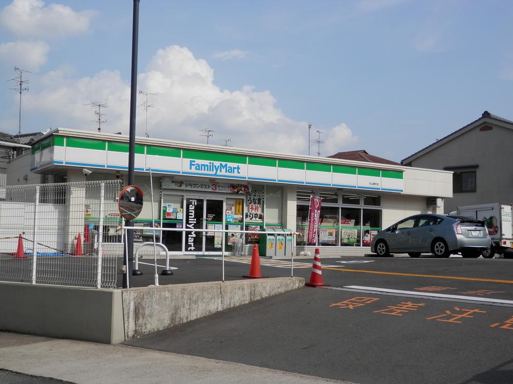 Convenience store. 677m to FamilyMart Ōyamazaki shop