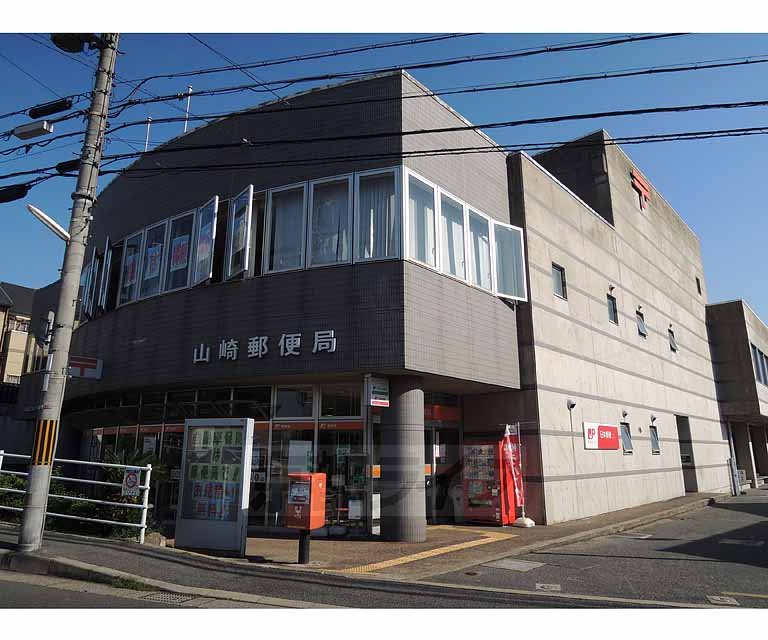 post office. 590m until Yamazaki post office (post office)