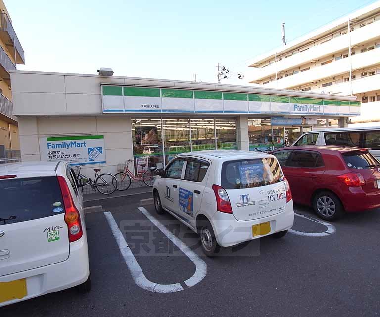 Convenience store. FamilyMart Nagaokakyo Kugai store up (convenience store) 570m