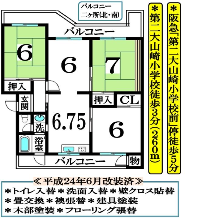 Floor plan. 4DK, Price 11,950,000 yen, Occupied area 61.15 sq m , Balcony area 15 sq m site (May 2012) shooting