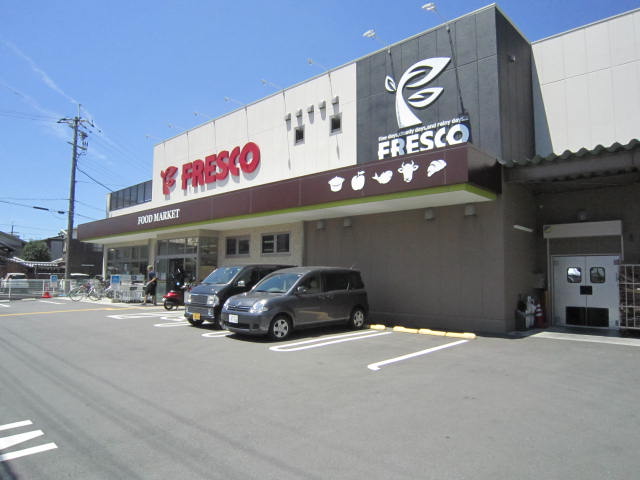 Supermarket. 918m to fresco Yamazaki store (Super)