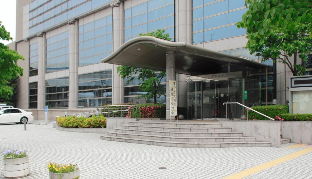 Government office. 324m until Ōyamazaki office