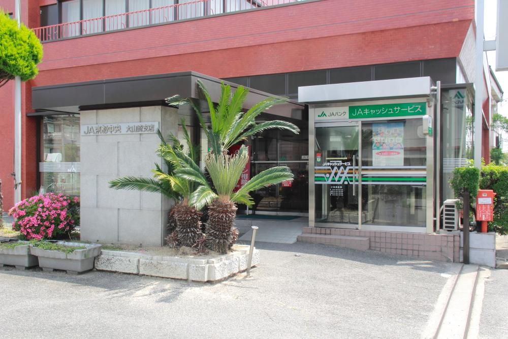 Bank. 222m until JA Kyoto center Oyamazaki Branch