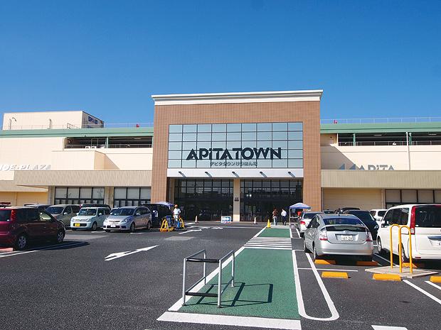 Shopping centre. Just a shopping walk 450m to Apita Town. What you need is aligned with Arekore neighborhood. 