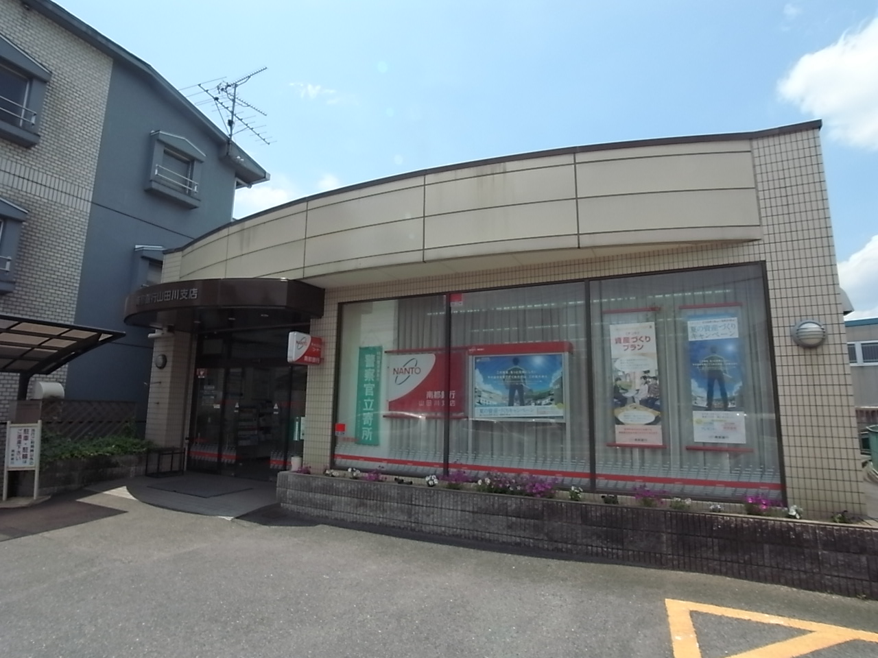 Bank. Nanto Yamada 1037m to the branch (Bank)