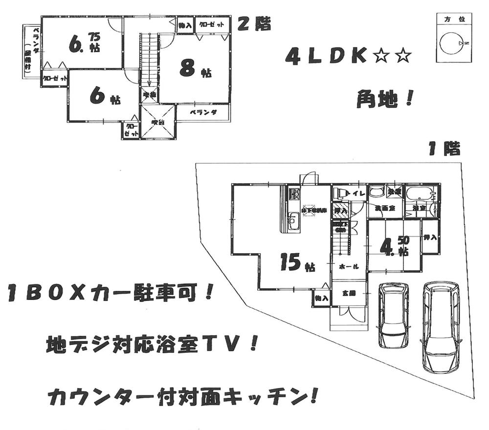Floor plan. 21.5 million yen, 4LDK, Land area 120.69 sq m , Building area 96.39 sq m Floor Plan (No. 2 locations) For visitors between the Japanese-style room independent, Ease of use is good for the living room! 