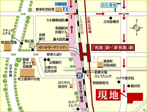 Local guide map. A 10-minute walk in a flat road from the train station, Convenient location is attractive. Depending on the office and destination, Also points to choose a 2-wire 2 station (local guide map)