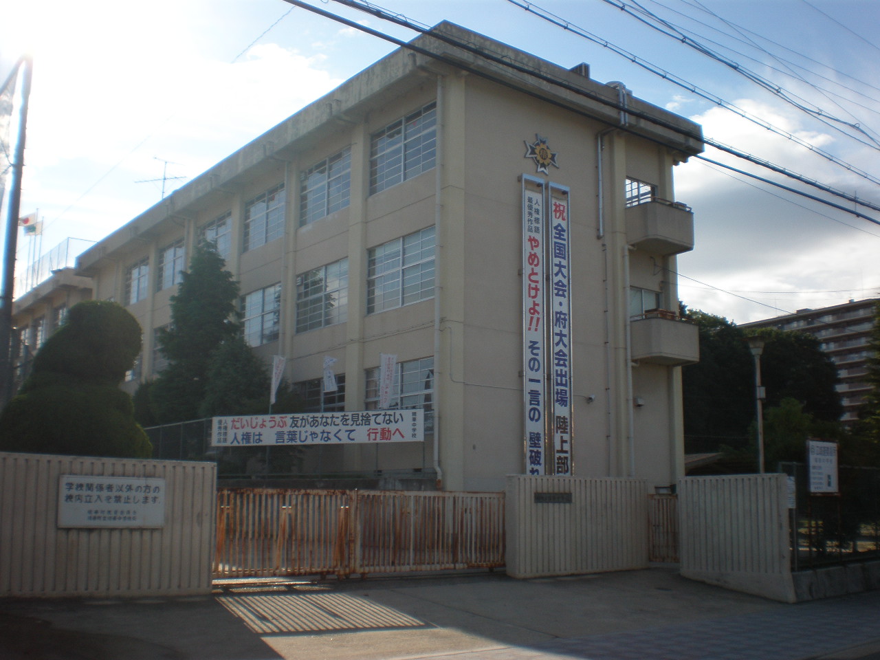 Junior high school. Seika stand Seika junior high school (junior high school) up to 353m