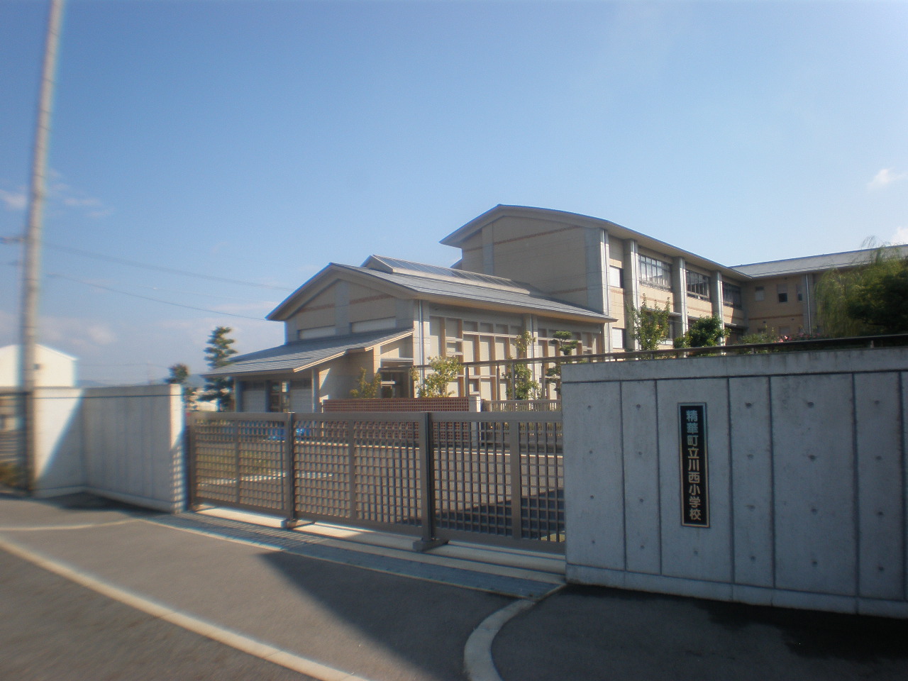 Primary school. Seika Nishi Elementary School Tachikawa 1041m until the (elementary school)