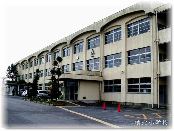 Primary school. 996m to Seika Tatsuseikita Elementary School