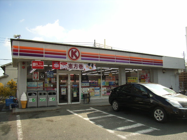 Convenience store. Circle K Seika Hikaridai store up (convenience store) 299m