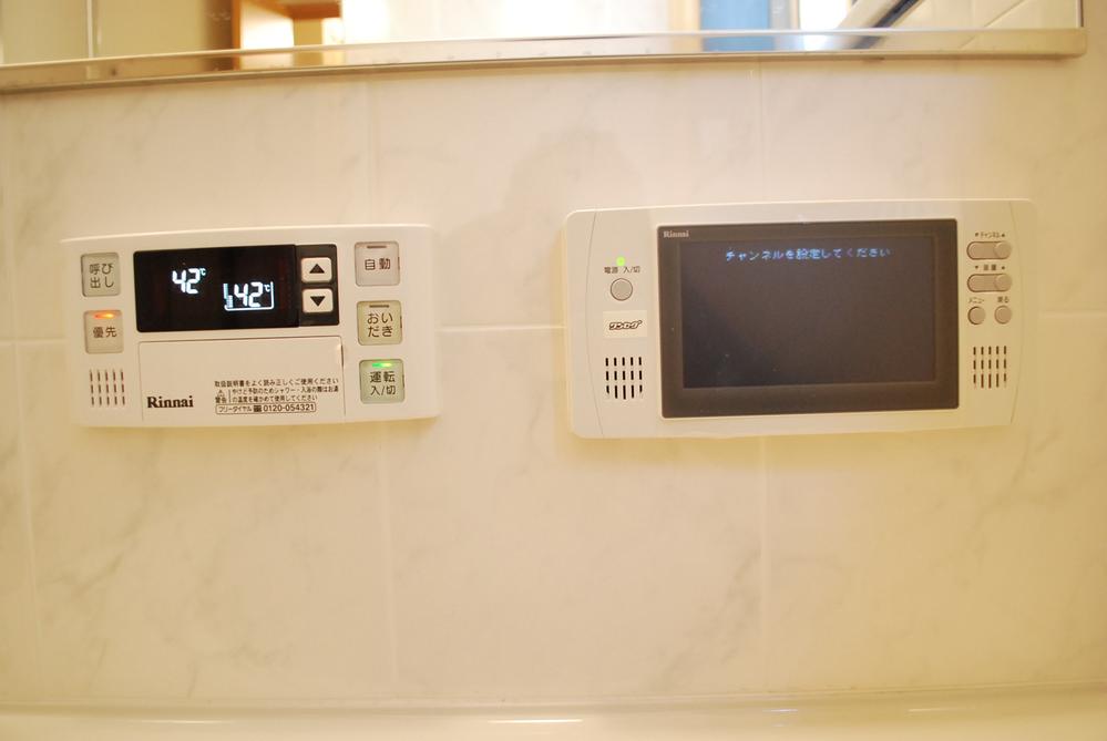 Other Equipment. Digital terrestrial bathroom TV (there is also unlucky not to issue land)