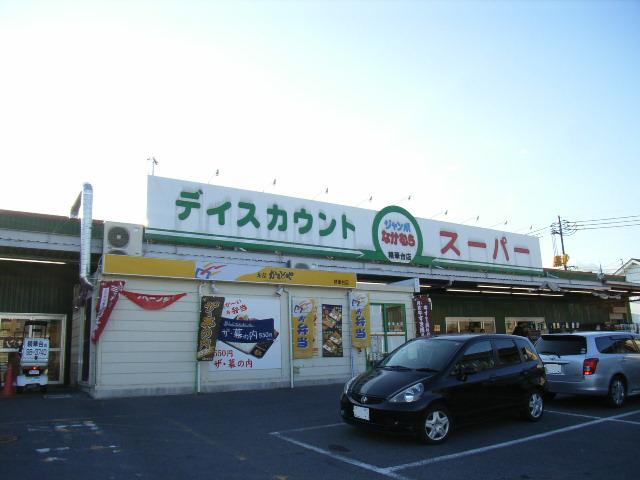 Supermarket. 1802m to jumbo Nakamura (super)