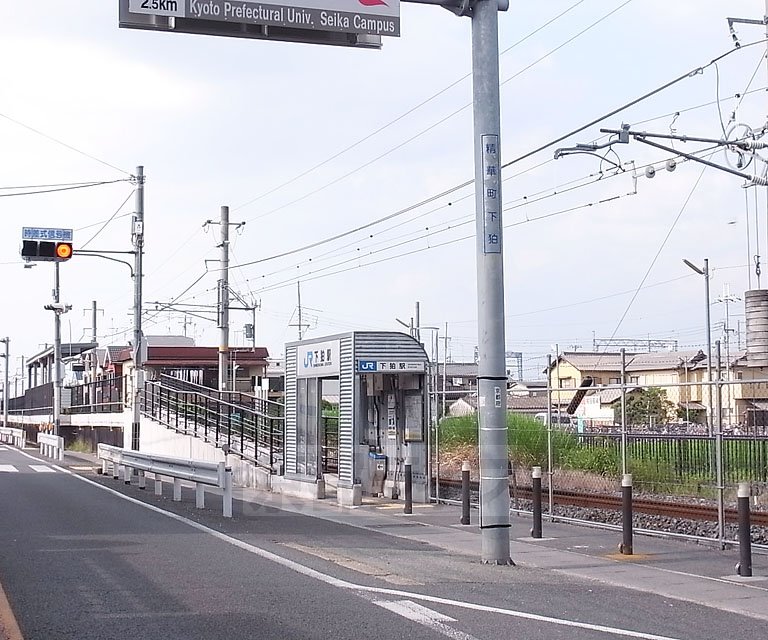 Other. 614m until Shimokoma Station (Other)