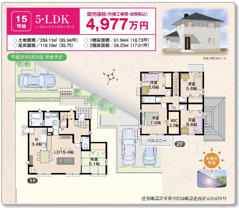 Floor plan. Model around photos