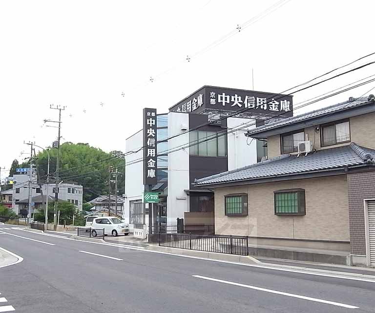 Bank. Kyoto Chuo Shinkin Bank Ujitawara 1626m to the branch (Bank)