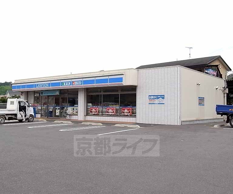 Convenience store. 1463m until Lawson Ujitawara Funato store (convenience store)