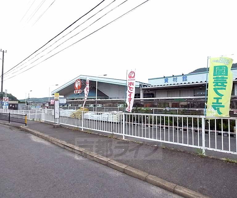 Home center. Komeri Co., Ltd. Heart & Green Ujitawara store (hardware store) to 262m