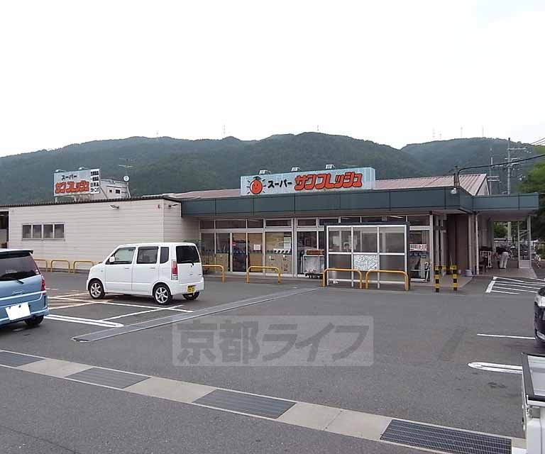 Supermarket. 1903m to San fresh Ujitawara store (Super)