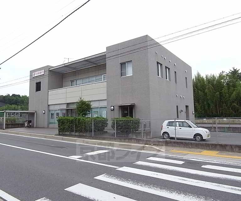 Bank. Bank of Kyoto Ujitawara 554m to the branch (Bank)