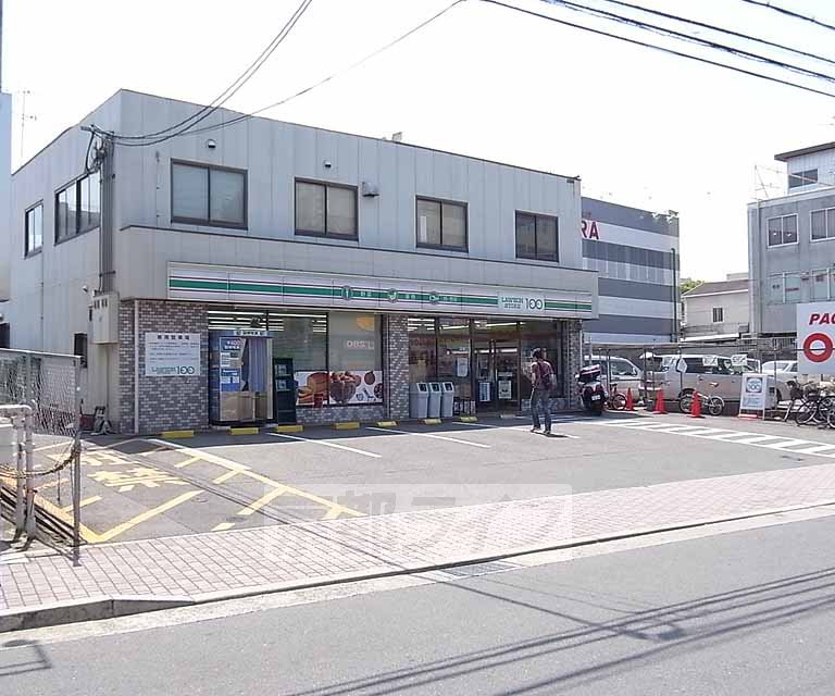 Convenience store. Lawson Store 100 Kintetsu Kokuraekimae store (convenience store) up to 100m