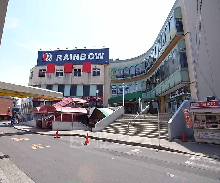 Supermarket. 174m until the Rainbow Ogura (super)