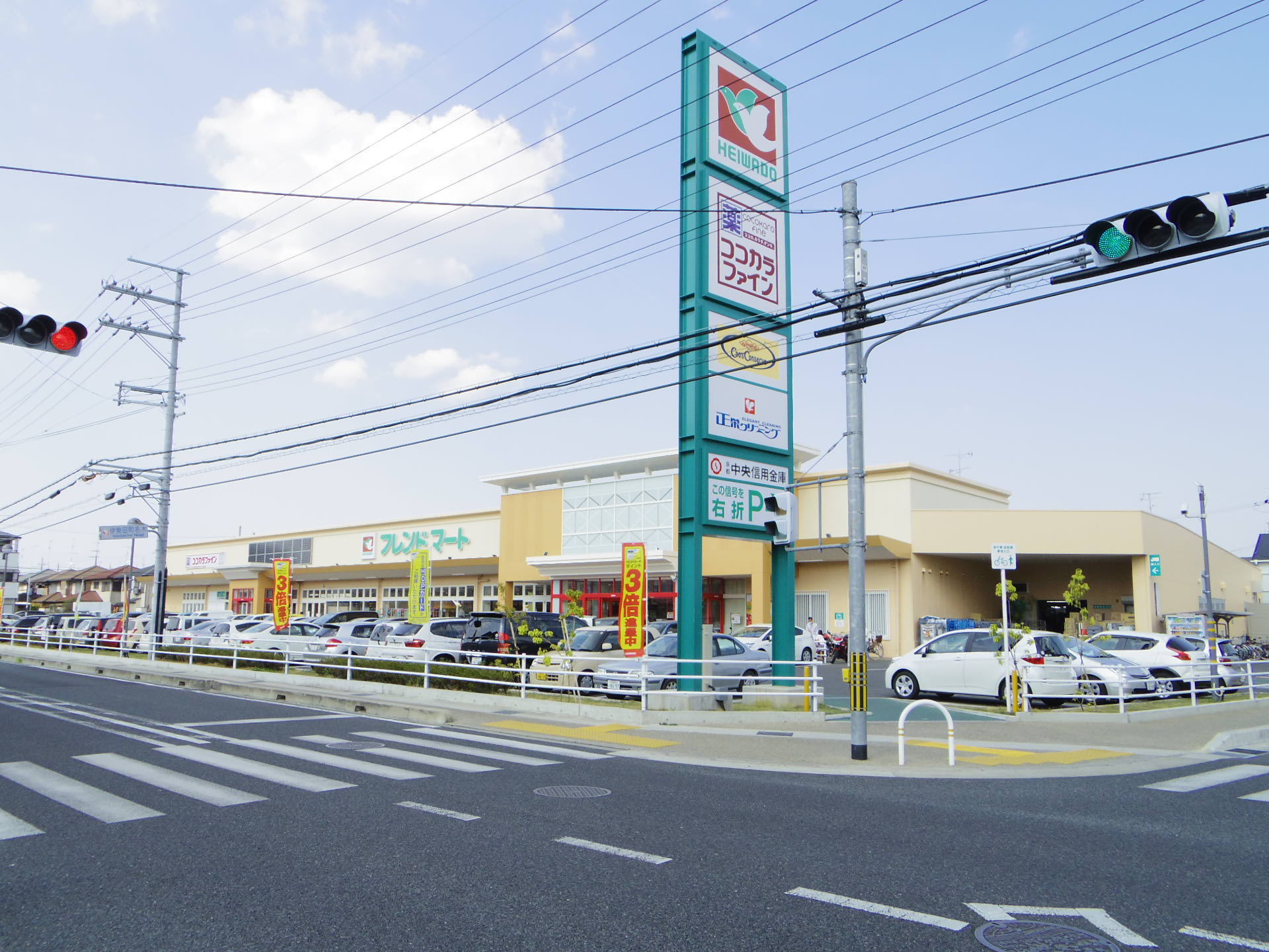 Supermarket. 979m to Friend Mart Iseda store (Super)