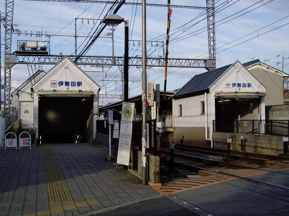 station. Kintetsu Iseda 1050m to the Train Station