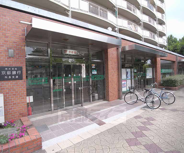 Bank. Bank of Kyoto Mukojima 397m to the branch (Bank)