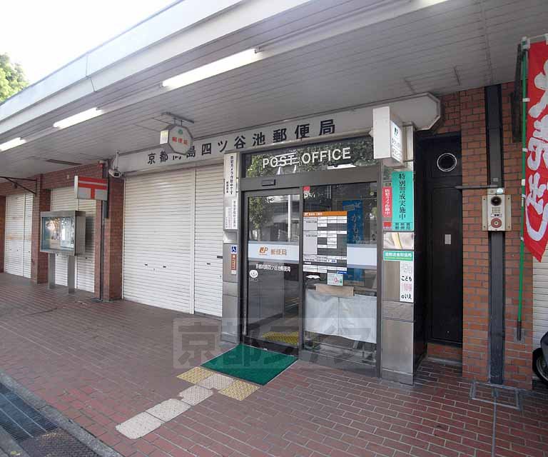 post office. 461m to Kyoto Mukaijimayotsuyaike post office (post office)