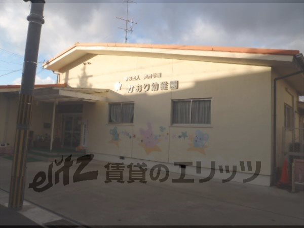 kindergarten ・ Nursery. Kaori kindergarten (kindergarten ・ 670m to the nursery)