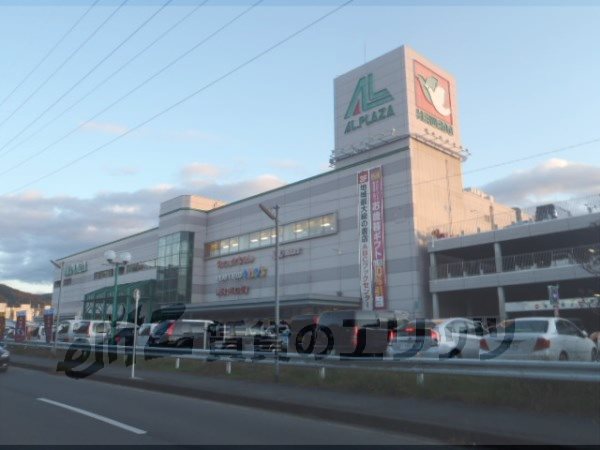 Supermarket. Arupuraza Uji 750m to the east (super)