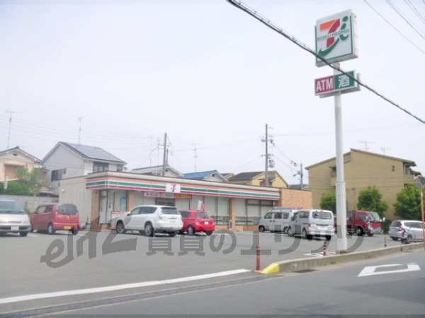 Convenience store. 800m to Seven-Eleven Uji GokeSho store (convenience store)