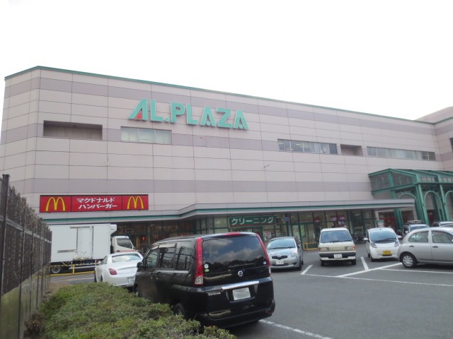 Supermarket. Al ・ Plaza Uji to east (super) 1390m