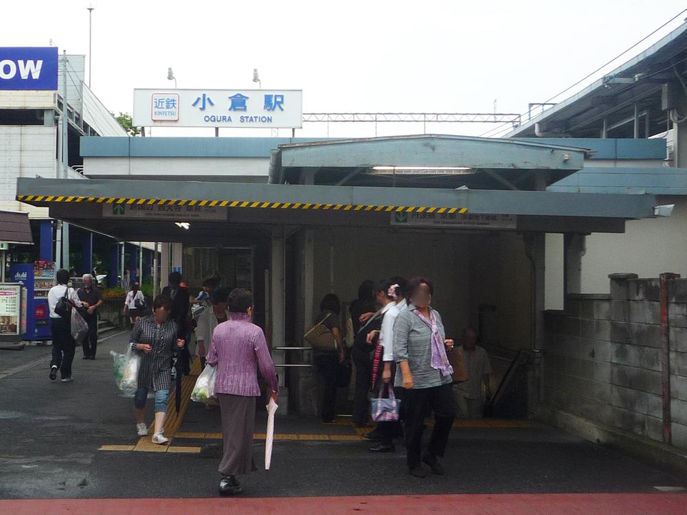 station. Kintetsu 790m to Kokura Station