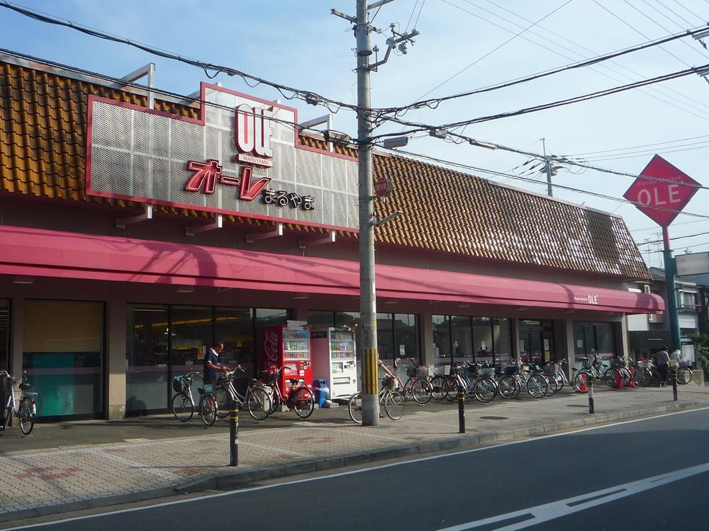 Supermarket. Olle ・ Until Maruyama 320m