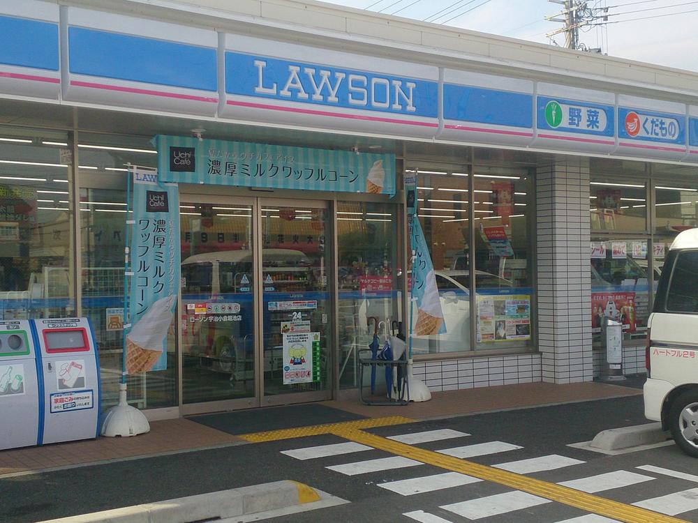 Convenience store. 300m until Lawson Uji Kokura Horiike shop