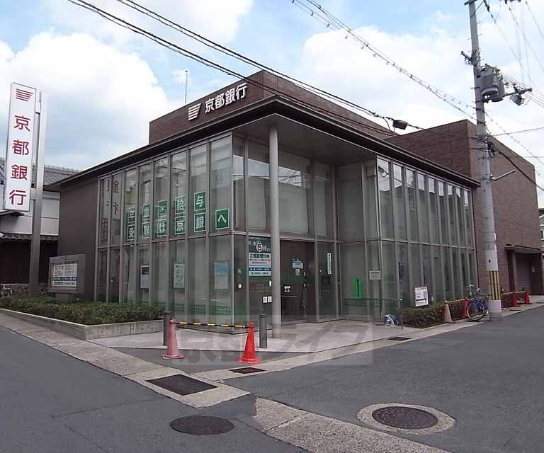Bank. 669m until Co., Ltd. of Kyoto Kobata Branch (Bank)