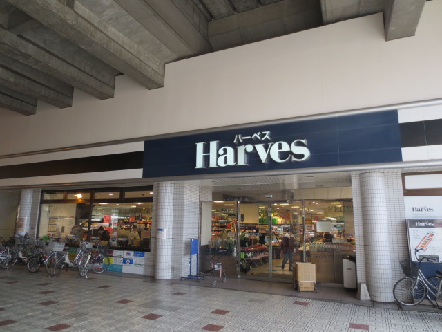 Supermarket. 754m until harvesting Okubo store (Super)